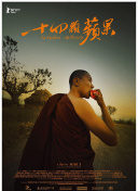 探索九天神话的神秘世界：角色与技能详解